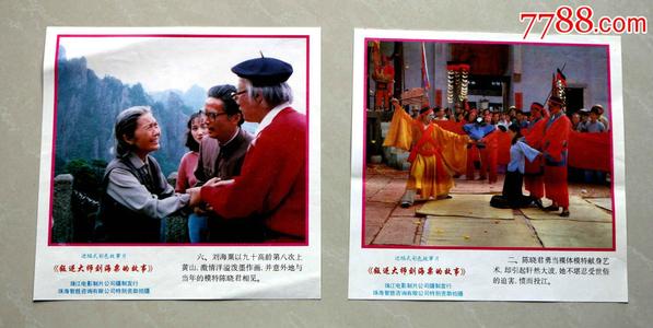 做个假马来西亚居民证样本